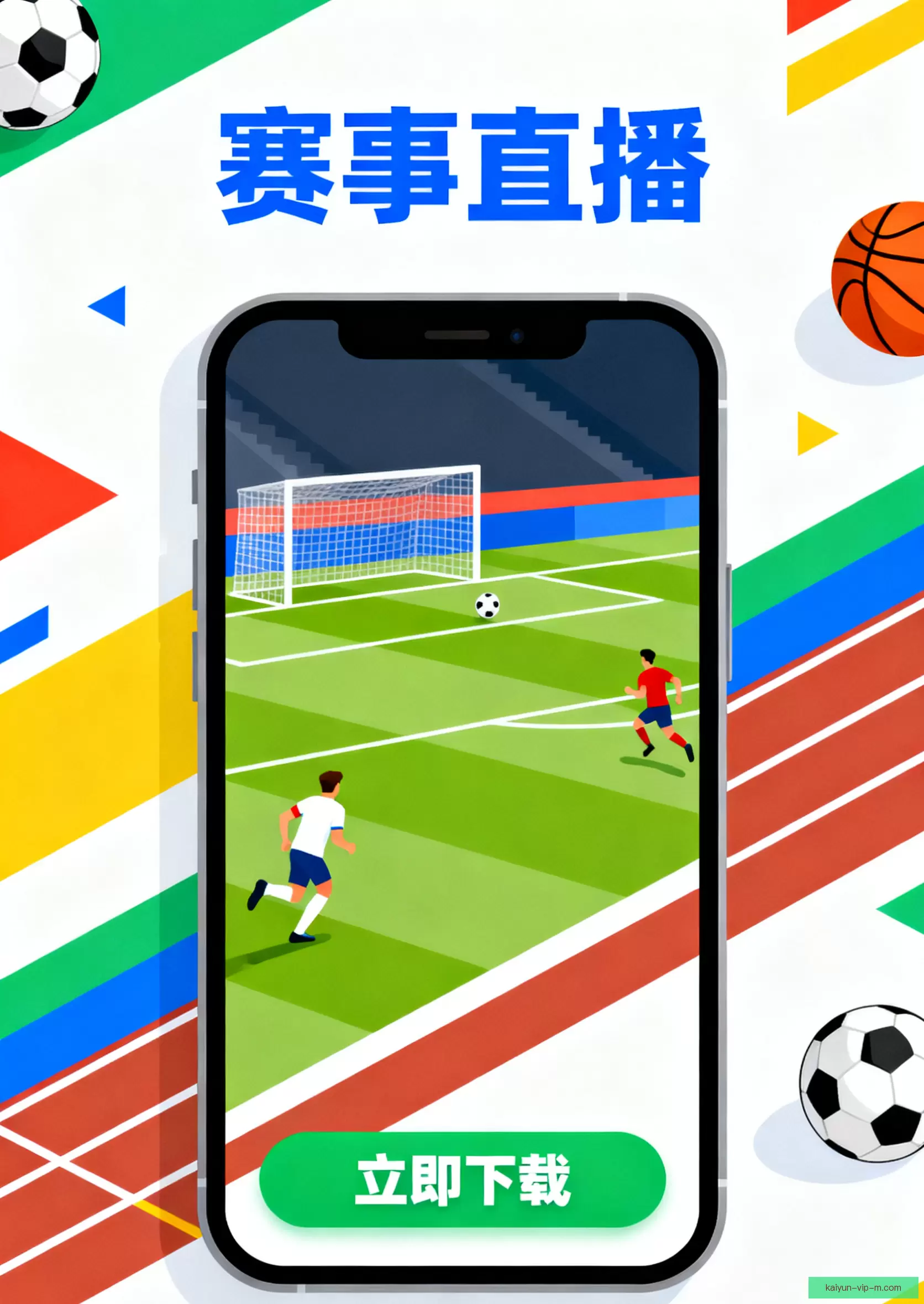 开云体育app